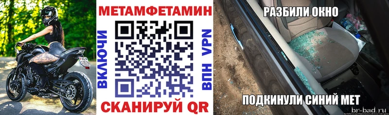 Купить закладки  Верхняя Пышма  АМФЕТАМИН VHQ 