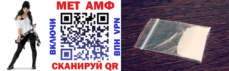 АМФЕТАМИН VHQ Верхняя Пышма