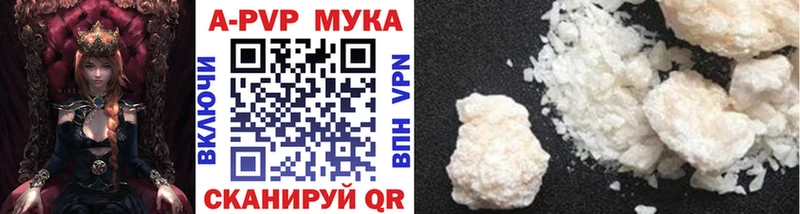 Alpha PVP кристаллы Верхняя Пышма
