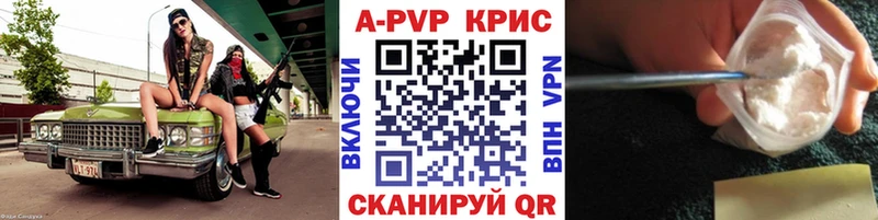 A PVP мука  Купить закладки  Верхняя Пышма 