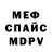 Амфетамин VHQ Samira Nuri