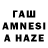 Канабис THC 21% anais Dz