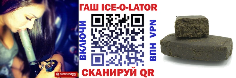 Купить  Верхняя Пышма  ГАШИШ Изолятор 