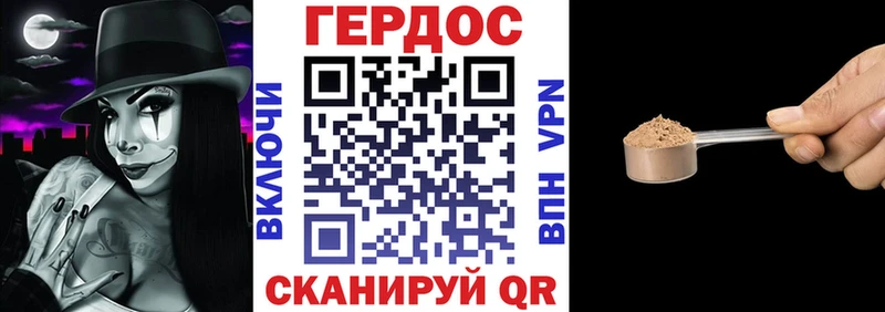Купить где  Верхняя Пышма  Героин хмурый 