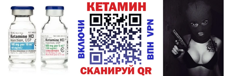 Кетамин ketamine  Купить  Верхняя Пышма 