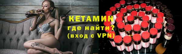 кристаллы Зерноград