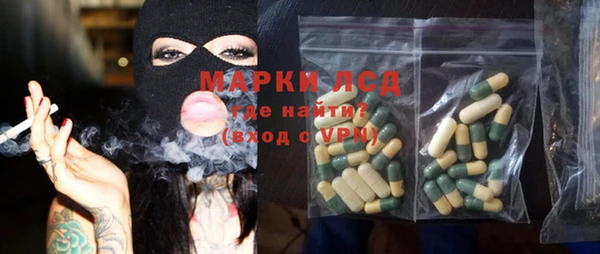 мет Инта