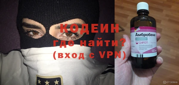 марихуана Зеленокумск