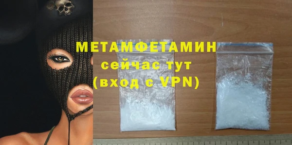 амф Зеленодольск