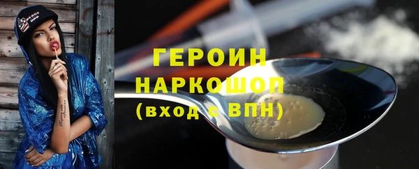 марихуана Зеленокумск
