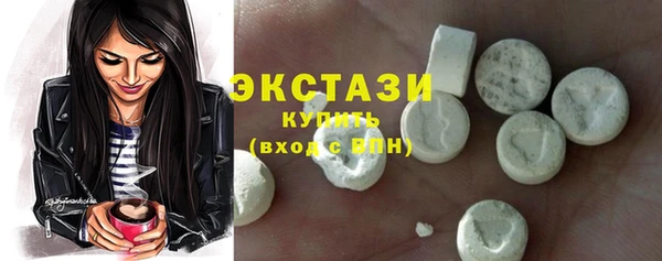 кристаллы Зерноград
