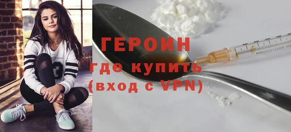 мет Инта