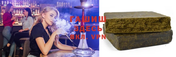 кристаллы Зерноград