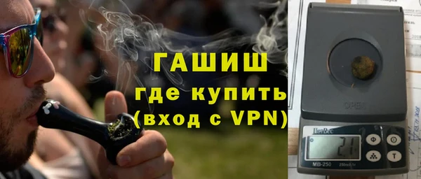 мет Инта