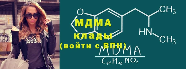 хмурый Инсар