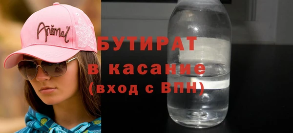 хмурый Инсар