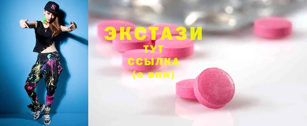 кристаллы Зерноград