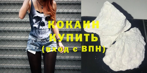 марихуана Зеленокумск