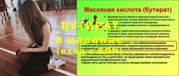 кристаллы Зерноград