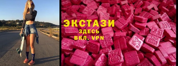 кристаллы Зерноград