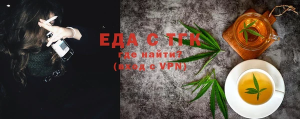 хмурый Инсар