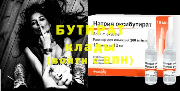 марихуана Зеленокумск