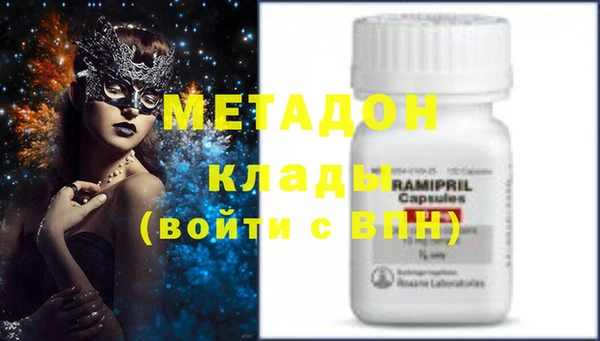 кристаллы Зерноград
