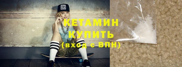 марихуана Зеленокумск