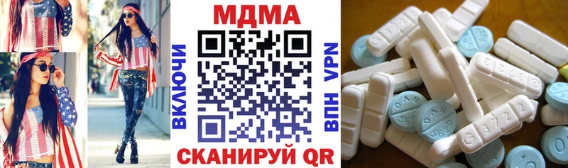 МДМА молли  Купить закладки  Верхняя Пышма 