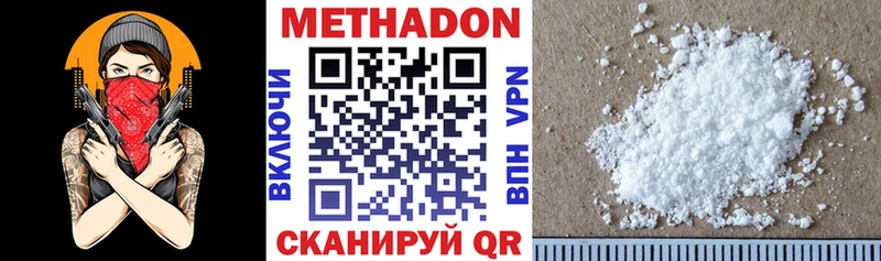МЕТАДОН мёд  Купить где  Верхняя Пышма 