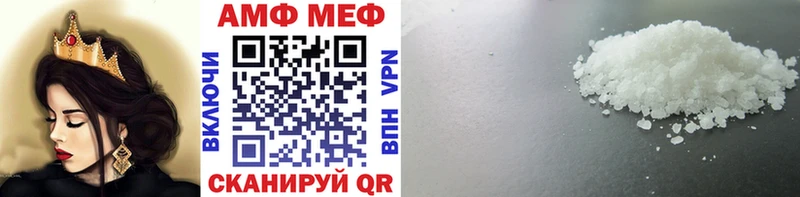 Купить где  Верхняя Пышма  МЕТАМФЕТАМИН кристалл 